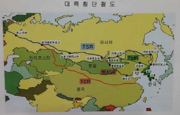 강릉권 철도노선 및  대륙횡단 철도망 
