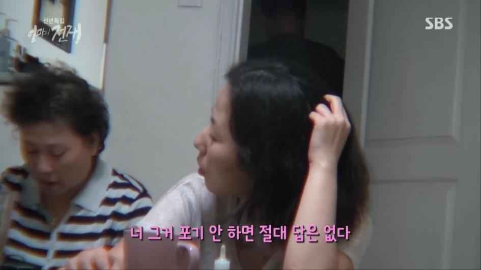 [엄마의전쟁] 서울 아산병원 10년차 간호사의 삶 | 인스티즈