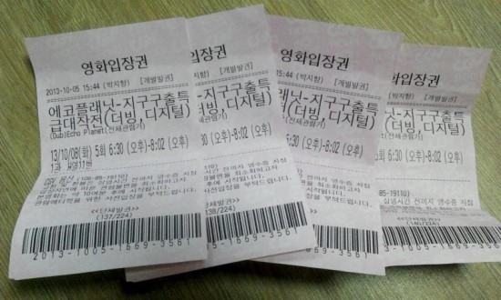 에코플래닛 이미지