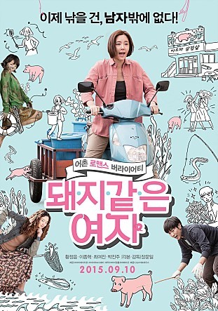 여자의 적은 여자! 여자의 질투를 다룬 영화들!