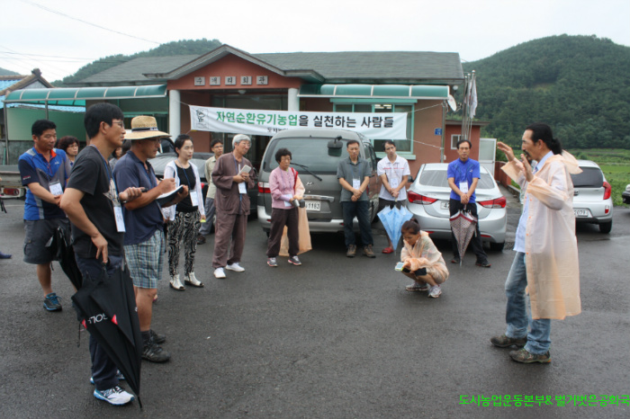 귀농, 도시농부 자연순환유기농업 교육과 윤리 닭 사육, 안전 축산물 생산-1