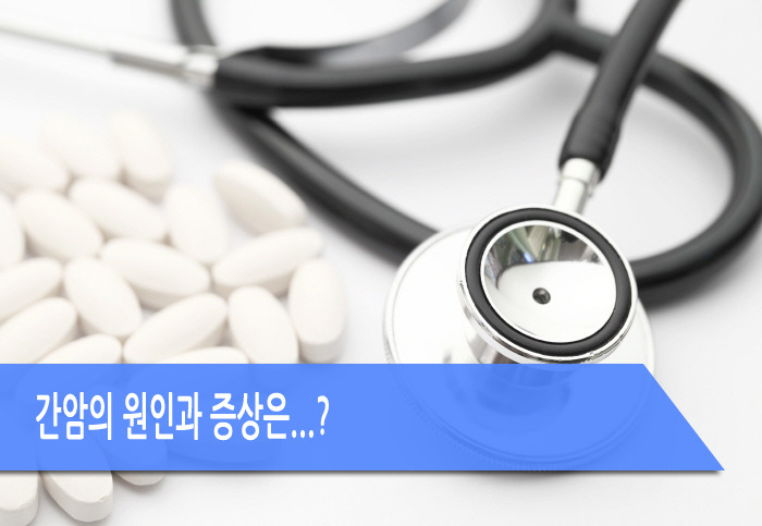 장안내과의원 이미지