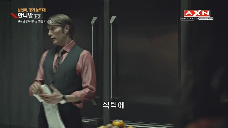 본격침샘어택미드 한니발(Hannibal) 시즌1 에피4 (4/4) | 인스티즈