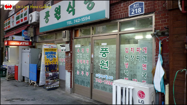 조그만식당 이미지