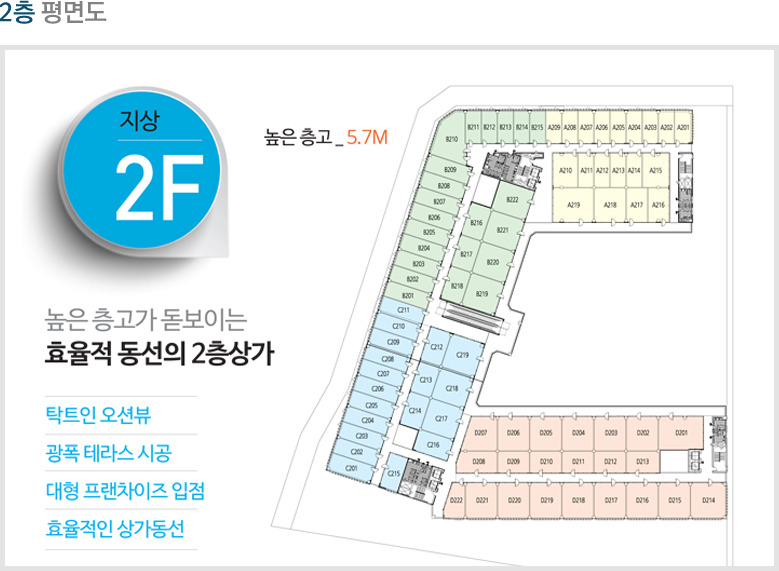 판타지오스퀘어 이미지