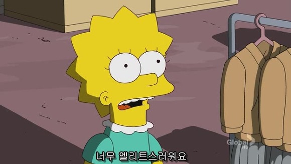 [심슨] 미안해요 사랑해요..하지만 엄마처럼 살기 싫어요.jpg | 인스티즈