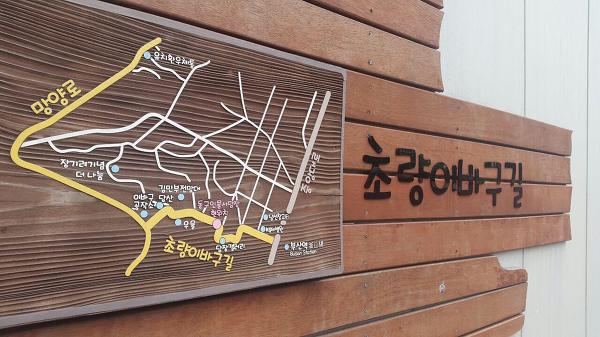 초량 이바구길 살짝(?) 다녀왔어요^^;