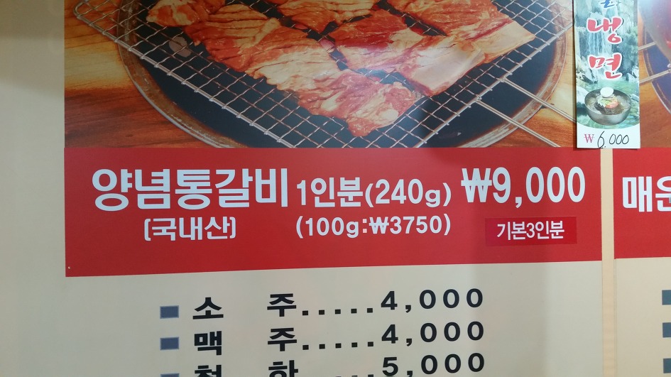 동원연탄 이미지