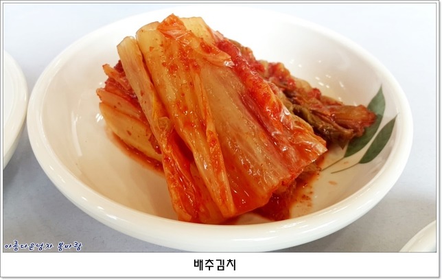 나루터매운탕 이미지