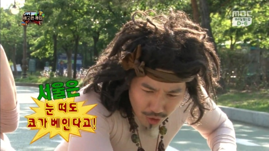 [무한도전] 무한족 서울 도심에서 비둘기 잡기 jpg | 인스티즈