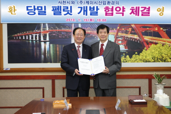 당밀 이미지