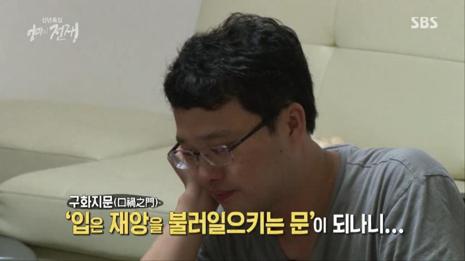 [엄마의전쟁] 서울 아산병원 10년차 간호사의 삶 | 인스티즈