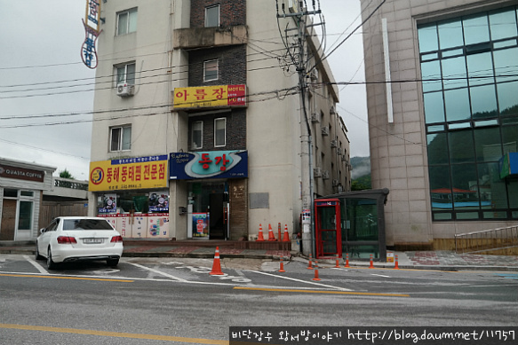 아름장의 이미지