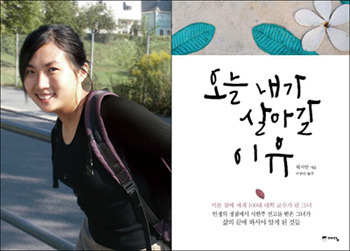 위 지안