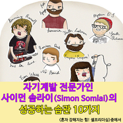 솜라이 이미지