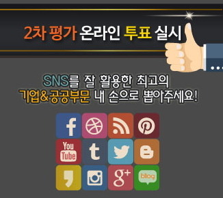 장수군농산물종합가공센터 이미지