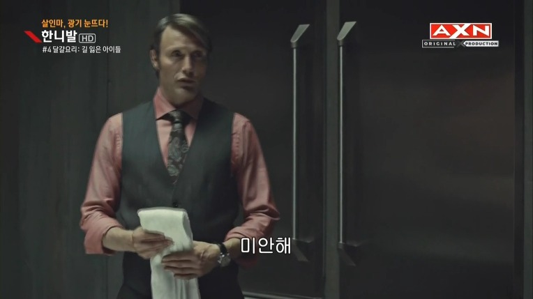 본격침샘어택미드 한니발(Hannibal) 시즌1 에피4 (4/4) | 인스티즈