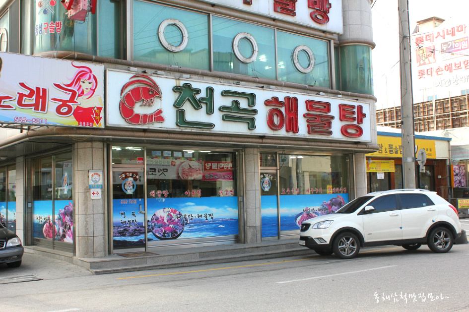 동양렌트카주 이미지
