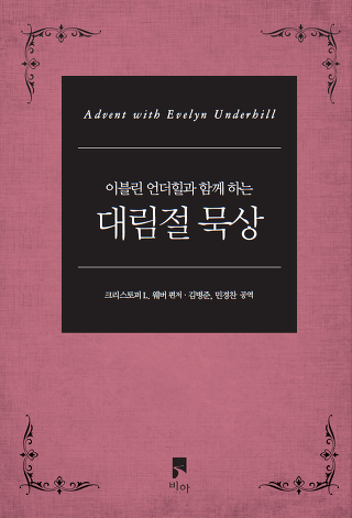 언더힐 이미지