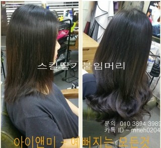 상계수락산의정부속눈썹연장전문샵-수락노원역속눈썹추천/수락산역속눈썹연장하는곳/양주포천의정부속눈썹연장/공릉태릉미아속눈썹
