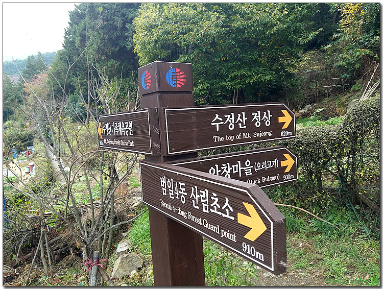 수정산 정상 이미지