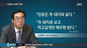 돼지우리 이미지