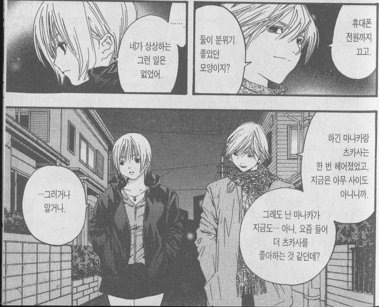 해는 동쪽에서 떠서 서쪽으로 지는 만화 딸백.jpg | 인스티즈