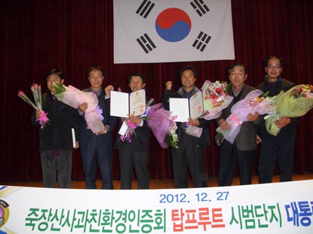 포항과채 이미지