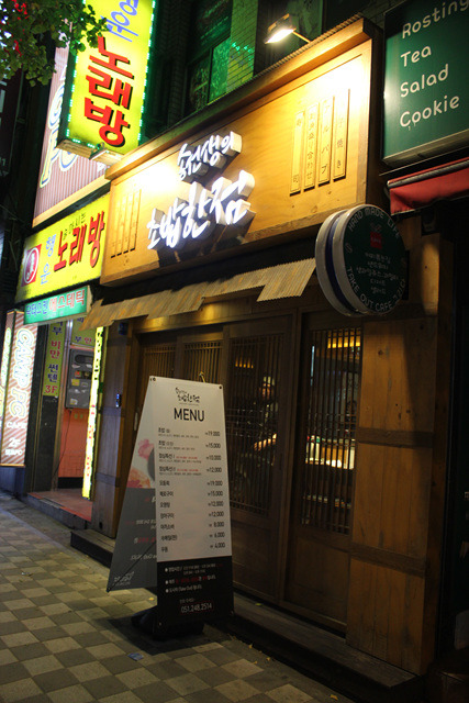 한점초밥 이미지