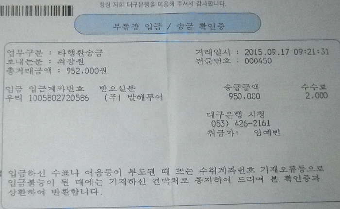 오가정사