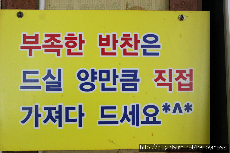 청솔식당 이미지