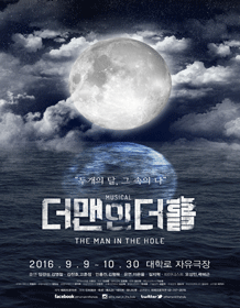 더맨 이미지