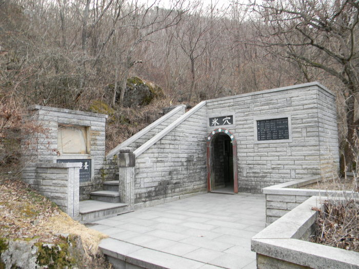 시원한 바람과 얼음이 나오는 의성 풍혈, 빙혈 (빙계군립공원)