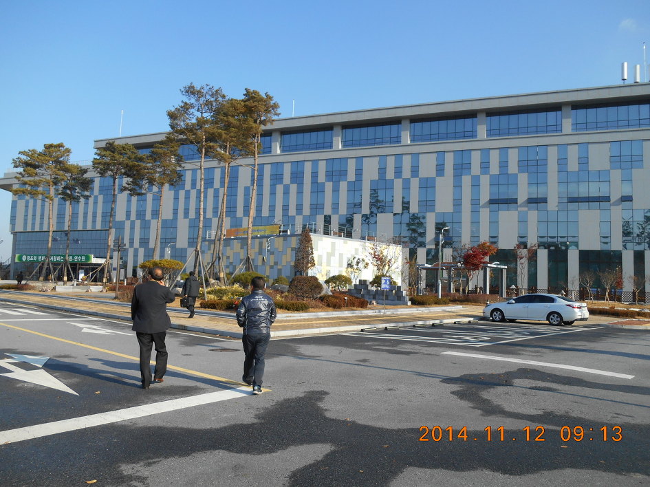 경기도교육연수원 이미지