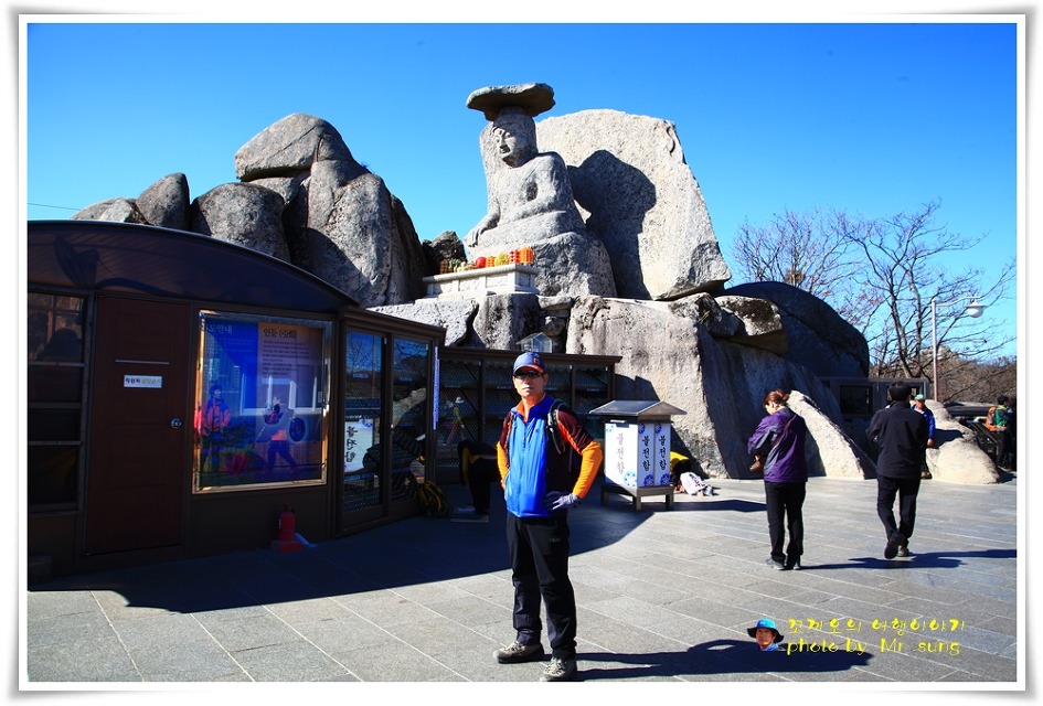 산정상경관 이미지