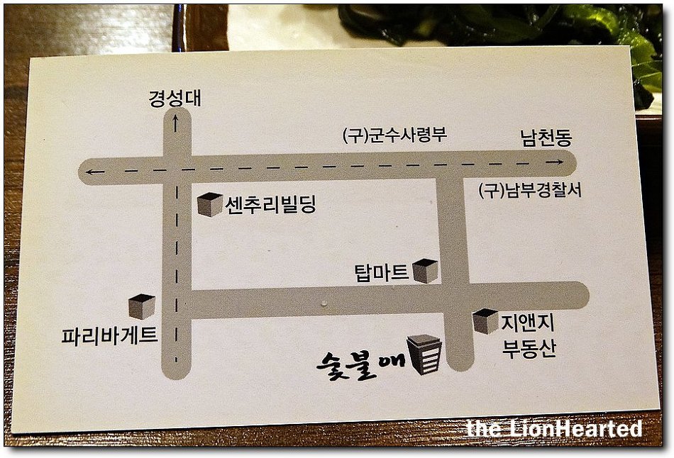 숯불애 이미지