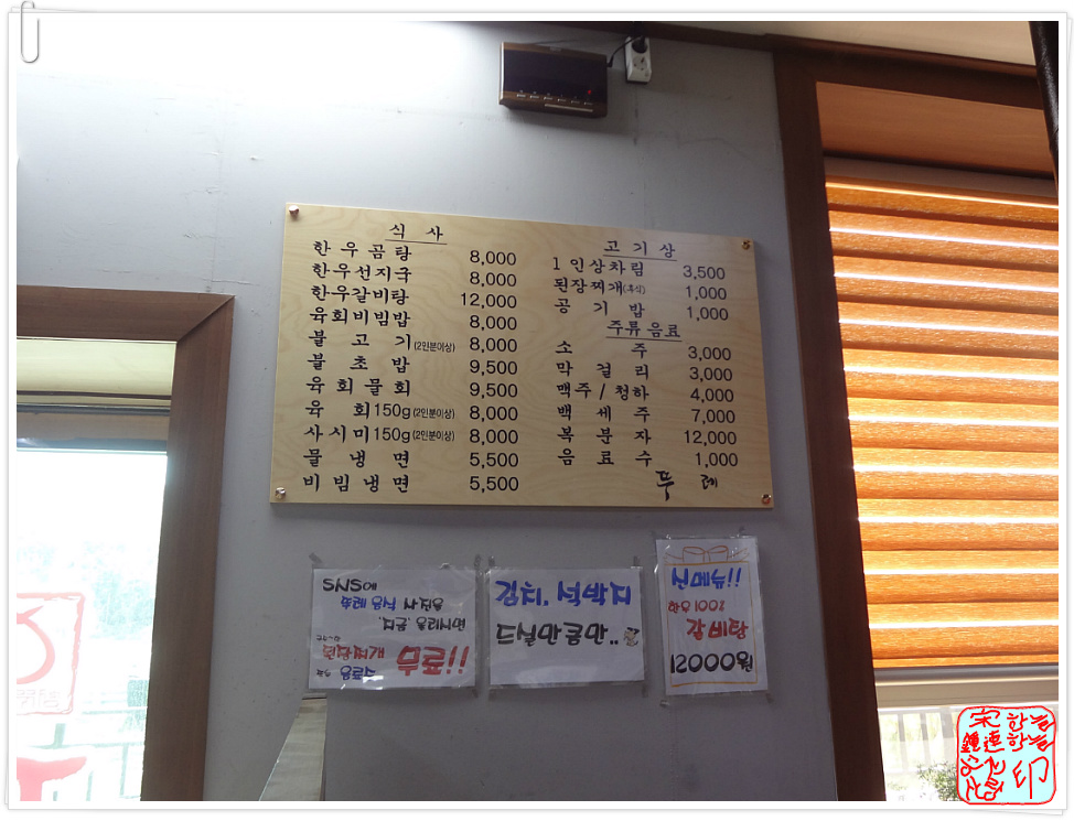 홍천식당 이미지