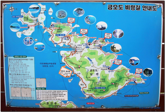 금오도(여수) 비렁길 트래킹