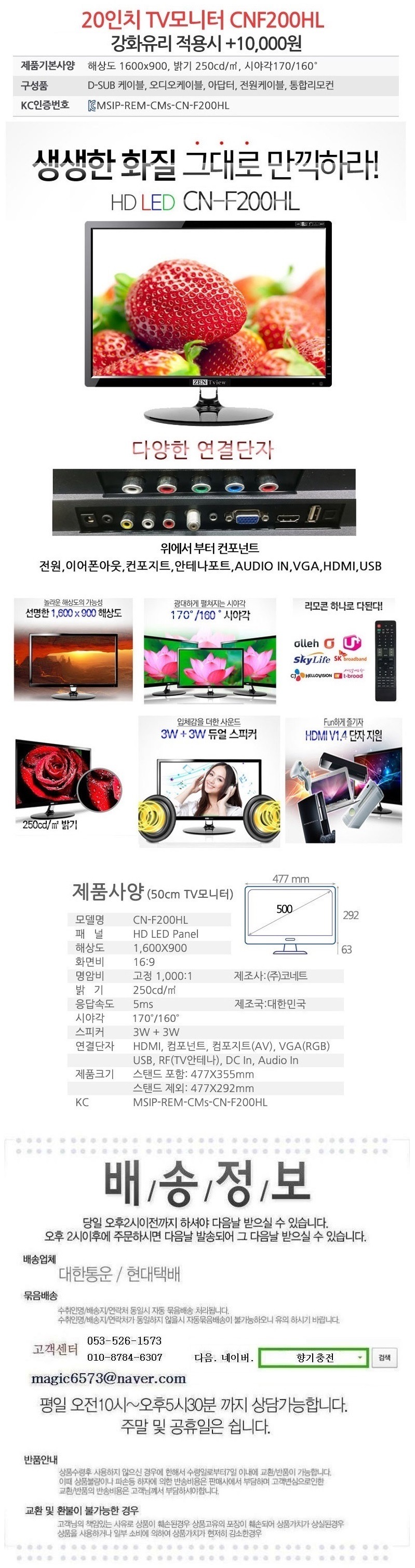 폰사진 와이드액자