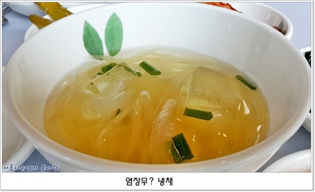 나루터매운탕 이미지