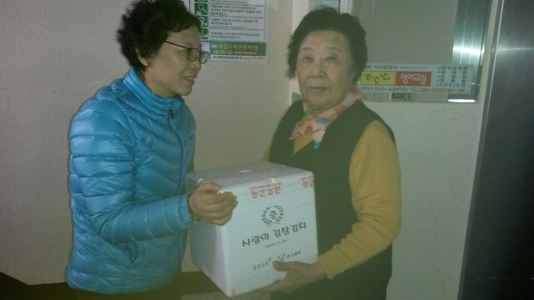함박웃음김치 이미지