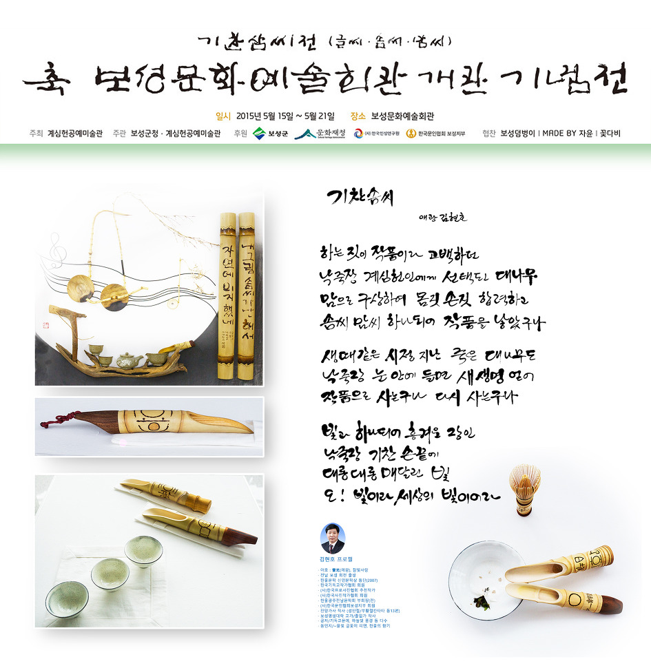 전씨솜씨 이미지