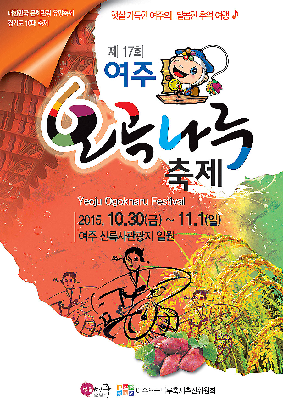 여주강변막국수 이미지