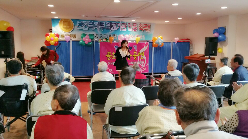 한국효요양병원 이미지