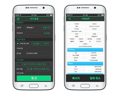 이노소프트 이미지