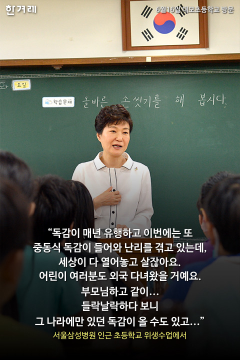 논리상실,어이상실 돋보인 2015년에 대한 이미지 검색결과