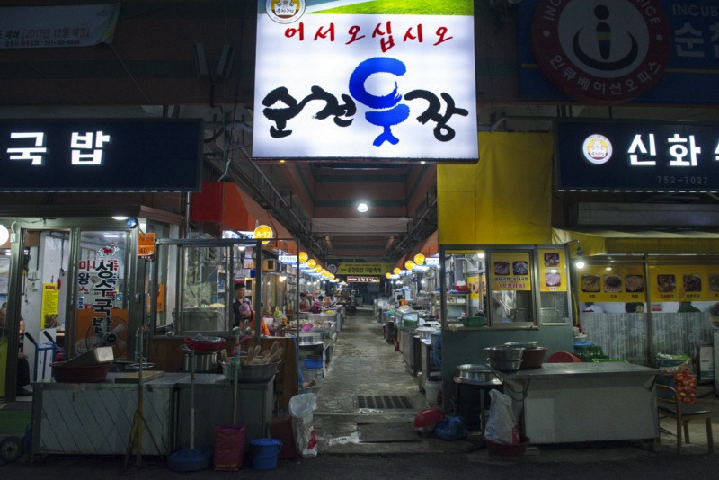 웃장국밥 이미지