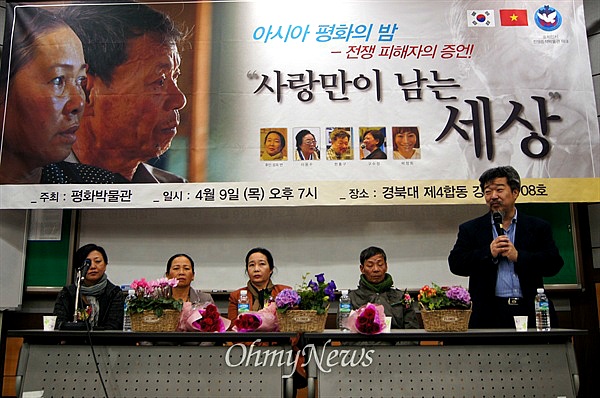 베트남 학살 피해자 앞에 무릎꿇은 명진 스님