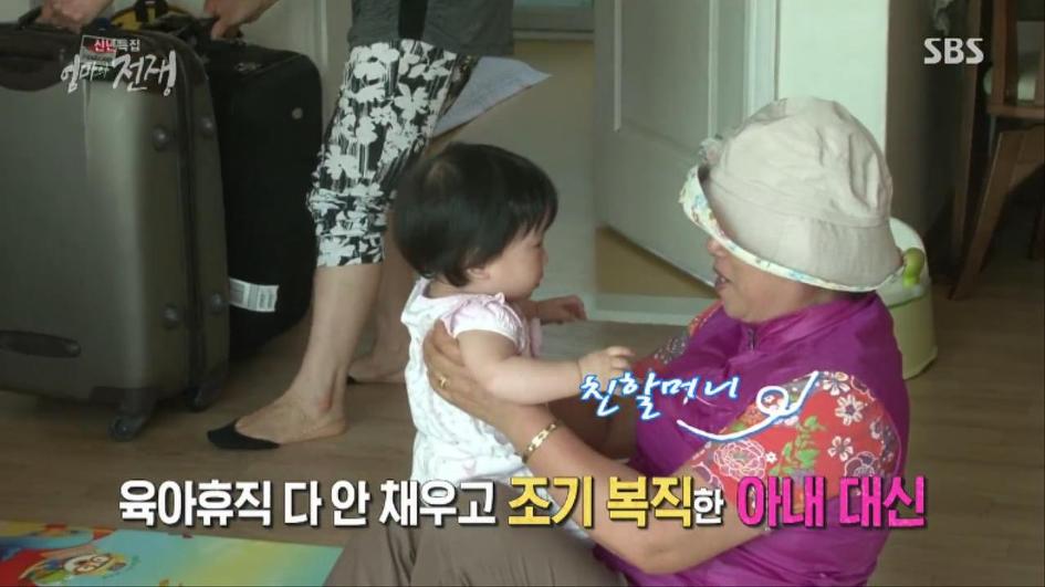 [엄마의전쟁] 서울 아산병원 10년차 간호사의 삶 | 인스티즈