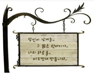 된장내음 이미지